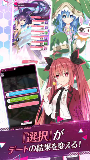 DATE A LIVE: Love Limit Break screenshot 9