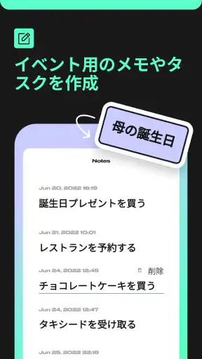 Day Counter カウントダウン&アップ screenshot