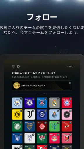 DAZN (ダゾーン) スポーツをライブ中継 screenshot 11