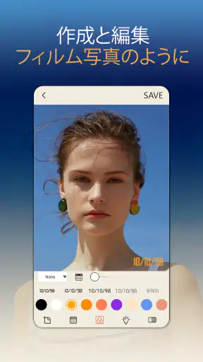 Dazzil Cam - Vintage Camera screenshot 11