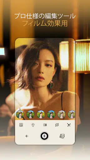 Dazzil Cam - Vintage Camera screenshot