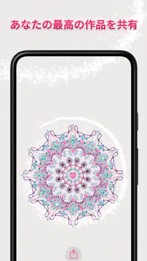 Dazzly - ダイヤモンドアート。 番号による色 screenshot