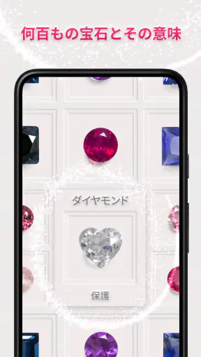 Dazzly - ダイヤモンドアート。 番号による色 screenshot