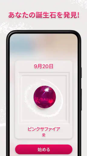 Dazzly - ダイヤモンドアート。 番号による色 screenshot