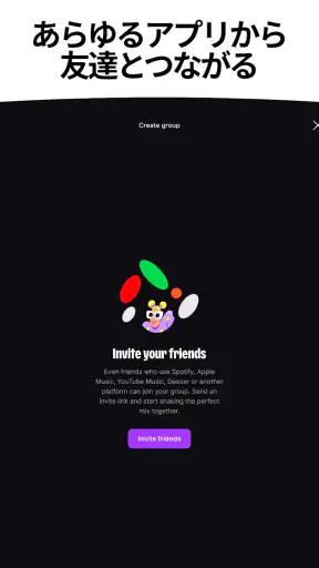 Deezer - 音楽ストリーミングサービス screenshot 11
