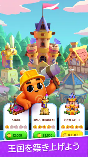Dice Dreams™️ screenshot 10