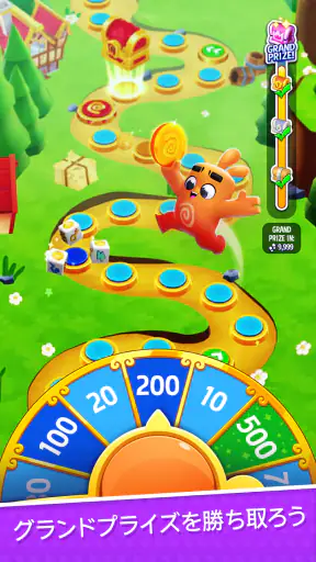 Dice Dreams™️ screenshot 12