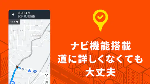 DiDiパートナー screenshot 11