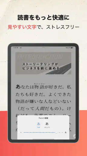DIRECT Reads screenshot 10
