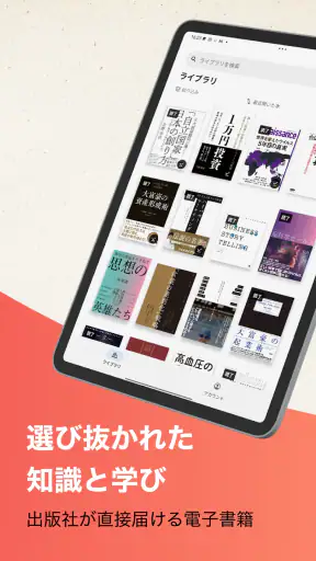 DIRECT Reads screenshot 11