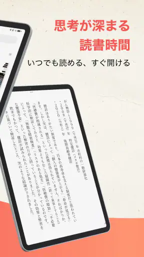 DIRECT Reads screenshot 12
