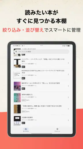 DIRECT Reads screenshot 9