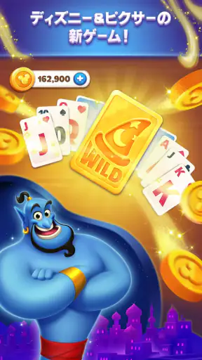 Disney Solitaire ディズニー ソリティア screenshot 10