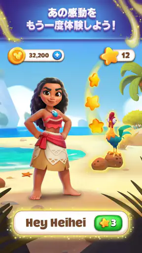 Disney Solitaire ディズニー ソリティア screenshot 11