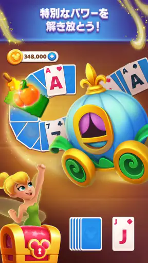Disney Solitaire ディズニー ソリティア screenshot 12