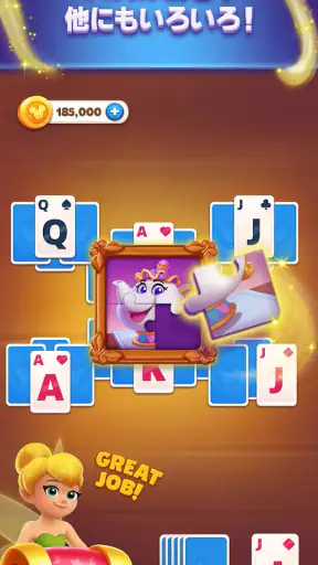 Disney Solitaire ディズニー ソリティア screenshot