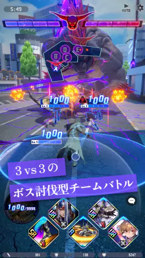 DDFF-ファイナルファンタジーのオールスター共闘アクション screenshot 11
