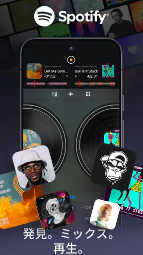 djay - DJアプリ＆AIミキサー screenshot