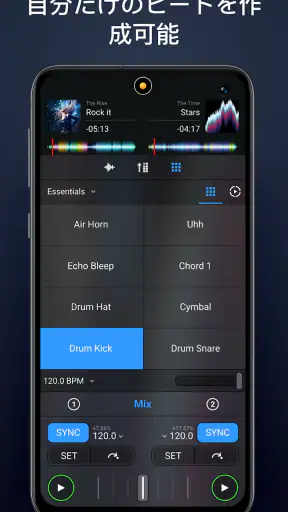 djay - DJアプリ＆AIミキサー screenshot