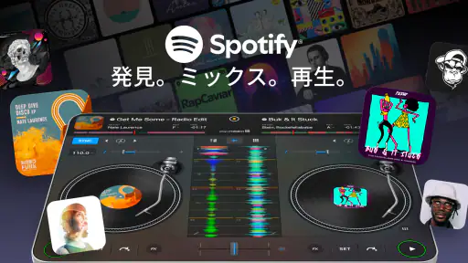 djay - DJアプリ＆AIミキサー screenshot