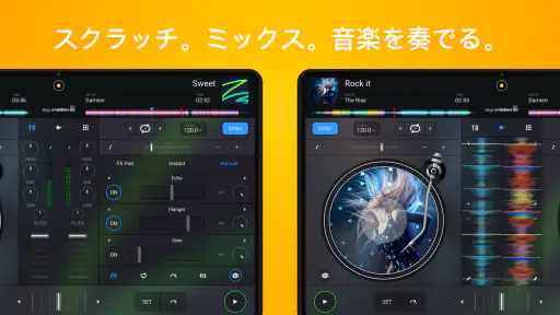 djay - DJアプリ＆AIミキサー screenshot