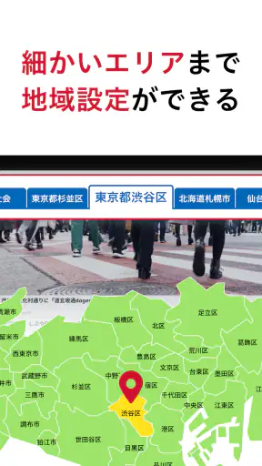 dmenuニュース 最新ニュースや地域情報、お得なクーポンも screenshot 11