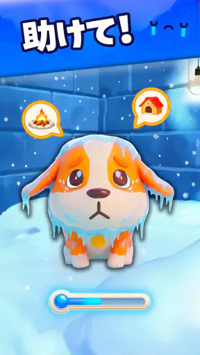Dog Escape:かわいいペットお世話ライフ screenshot 11