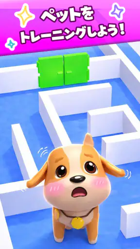 Dog Escape:かわいいペットお世話ライフ screenshot 9