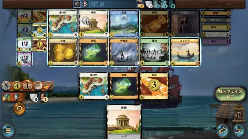 Dominion screenshot