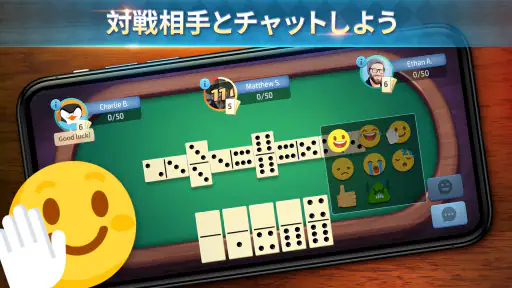 Domino - オンラインゲーム. ドミノボードゲーム screenshot