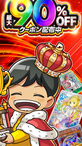 DOPA！オリパ｜ネット オリパ・トレカ screenshot