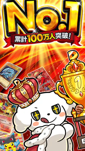 DOPA！オリパ｜ネット オリパ・トレカ screenshot