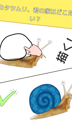 DOP：ドロー・ワンパート（一部を描く） screenshot 10