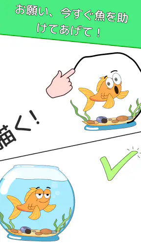 DOP：ドロー・ワンパート（一部を描く） screenshot 11