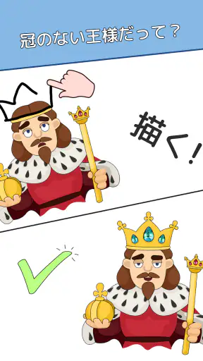DOP：ドロー・ワンパート（一部を描く） screenshot 12