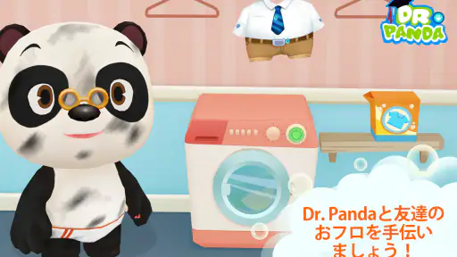 Dr. Pandaバスタイム screenshot 11