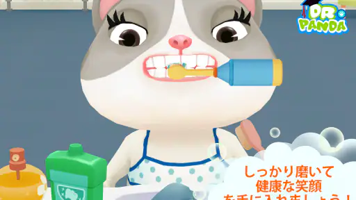 Dr. Pandaバスタイム screenshot