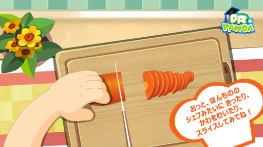 Dr. Pandaレストラン screenshot