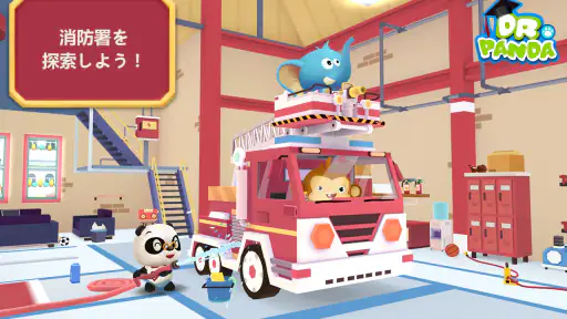 Dr. Panda消防士 screenshot