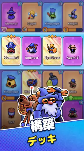 Draft Showdown screenshot 12