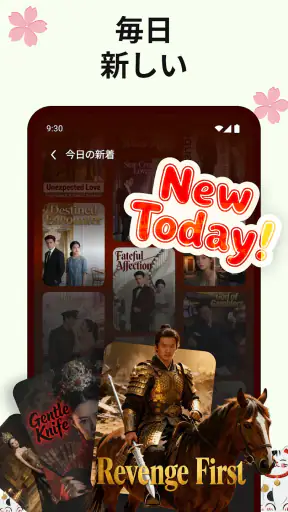 DramaVue、ショートドラマ screenshot