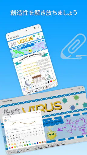 DrawNote - 描画メモ帳、ノート、お絵かき、手書き screenshot