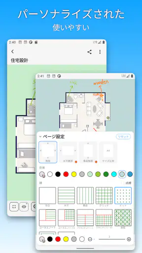 DrawNote - 描画メモ帳、ノート、お絵かき、手書き screenshot