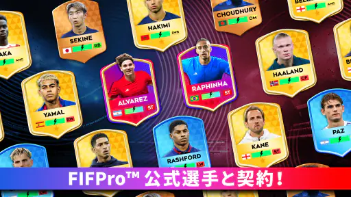 Dream League Soccer 2026 screenshot 10
