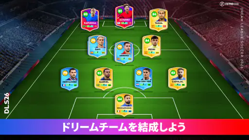 Dream League Soccer 2026 screenshot
