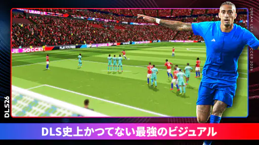 Dream League Soccer 2026 screenshot