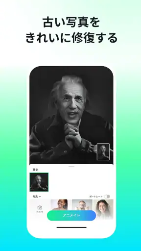 DreamFace: AI ビデオ生成 - ペットの歌声 screenshot