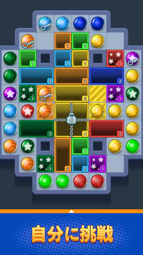 Drop Escape: Color Puzzle screenshot 10