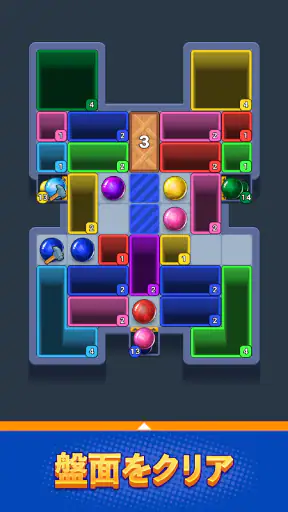Drop Escape: Color Puzzle screenshot
