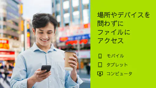 Dropbox ファイル、写真&ビデオ為にクラウド ドライブ screenshot 10